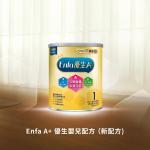 [Newly upgraded formula] Enfa A+ Eugenics Infant Formula (New formula) _400gx6 cans