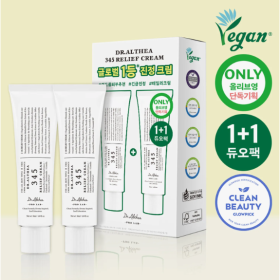 Dr. Althea 345 Relief Cream 50ml Double Pack