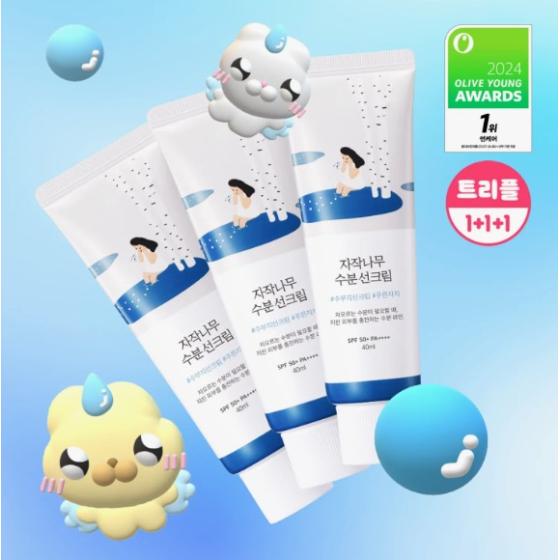ROUND LAB Birch Juice Moisturizing Sunscreen 40ml Triple Set