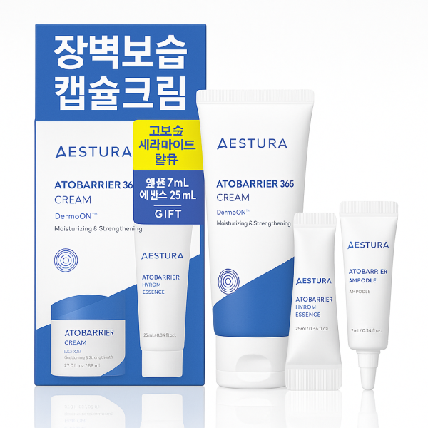 Korea AESTURA ATOBARRIER 365 Soothing Moisturizing Cream 150ml Large Capacity Set / 80ml+80ml Set