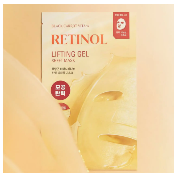 goodal Black Carrot Vita-A Retinol Lifting Gel Sheet Mask 1P