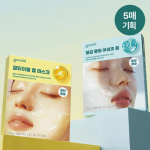 goodal Green Tangerine Vita-C Dark Spot Care Gel Mask Sheet 5ea