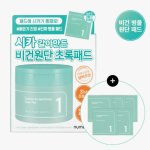 numbuzin No. 1 Centella Re-leaf Green Toner Pad 70 Pads Special Set (+10 Pads)