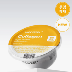 MEDI-PEEL Collagen Vegan Vitamin Modeling Cup Pack 28g