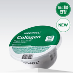 MEDI-PEEL Collagen Vegan Green Cica Modeling Cup Pack 28g (1 serving)