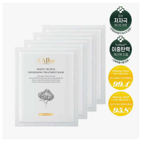 d'Alba White Truffle Nourishing Treatment Mask Sheet 5P