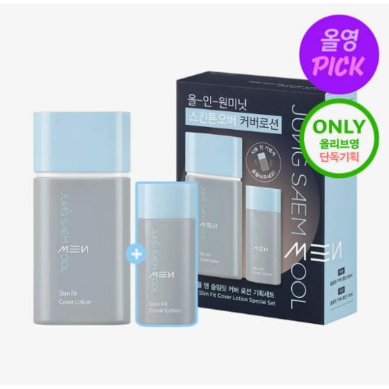JUNGSAEMMOOL Men Slim Fit Cover Lotion Set (+Cover Lotion 10ml)