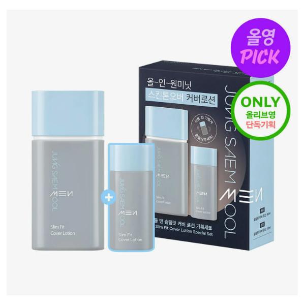 JUNGSAEMMOOL Men Slim Fit Cover Lotion Set (+Cover Lotion 10ml)