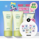 [Teenieping EDITION] goodal Heartleaf Claming Mineral Filter Sun Cream 50ml 1+1 Set