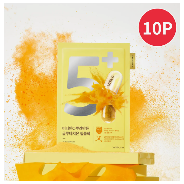 numbuzin No. 5 Vitamin Spotlight Sheet Mask 10ea Set