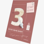 numbuzin No. 3 Tingle Pore Softening Sheet Mask 10ea Set