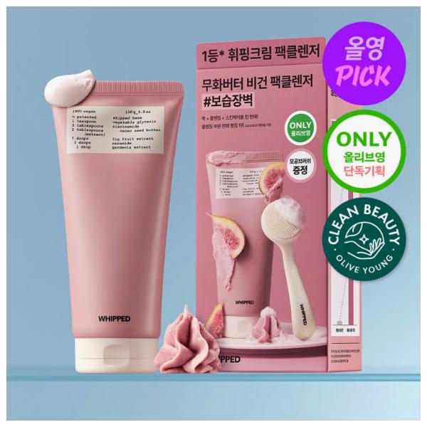 Whipped Muhwabutter Vegan Pack Cleanser 130g Set (+pore brush)
