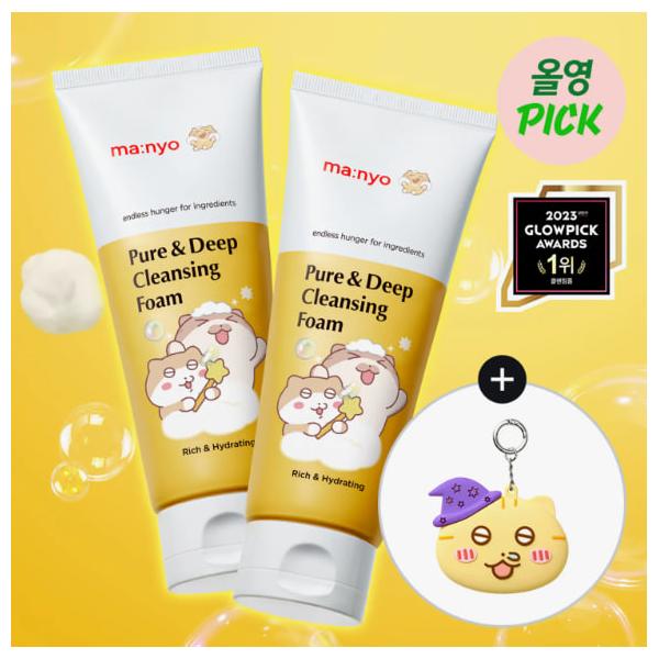 [TINTINTINGLE EDITION] ma:nyo Pure&Deep Cleansing Foam 160ml Double Pack (+Mirror Keyring)