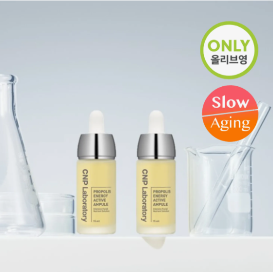 CNP Propolis Energy Active Ampule 15mL Double Set