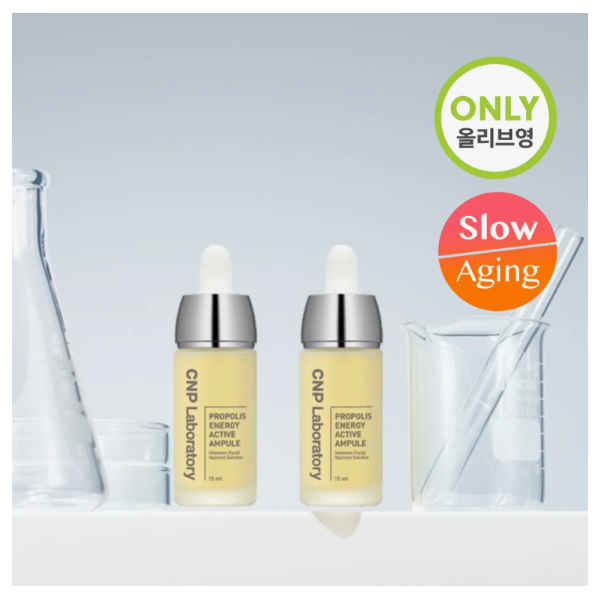 CNP Propolis Energy Active Ampule 15mL Double Set