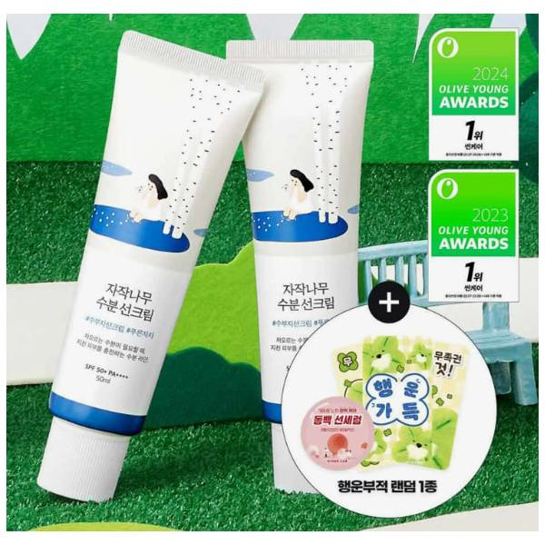 ROUND LAB Birch Juice Moisturizing Sunscreen 1+1 Set (+Camellia Sun Sachet+Lucky Charm)