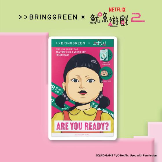 BRING GREEN Squid Game 2 Collaboration BRING GREEN Tea Tree & Centella Asiatica Soothing & Moisturizing Mask - YOUNGHEE Edition