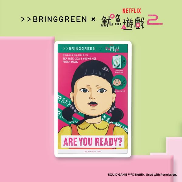 BRING GREEN Squid Game 2 Collaboration BRING GREEN Tea Tree & Centella Asiatica Soothing & Moisturizing Mask - YOUNGHEE Edition