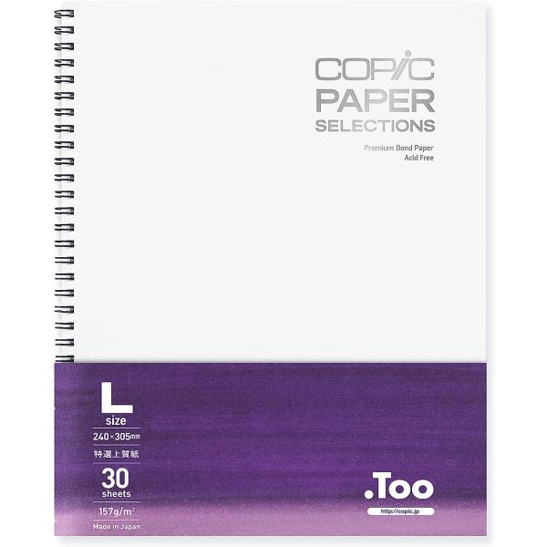 Copic Wire-Bound Sketchbook L, 9"x12", Premium Bond Paper (157gsm), 30 sheets, White