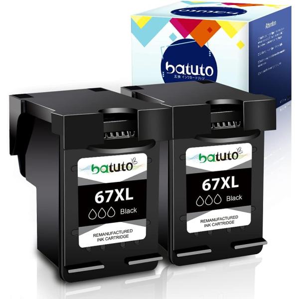 batuto Remanufactured hp 67 Ink cartridges Black/Color Combo Pack for DeskJet 2700 2755 2755e Envy 6000 6400 6455 6458e 6055e DeskJet Plus 4100 4155e with 67xl hp Printer Ink (2 Black Pack)